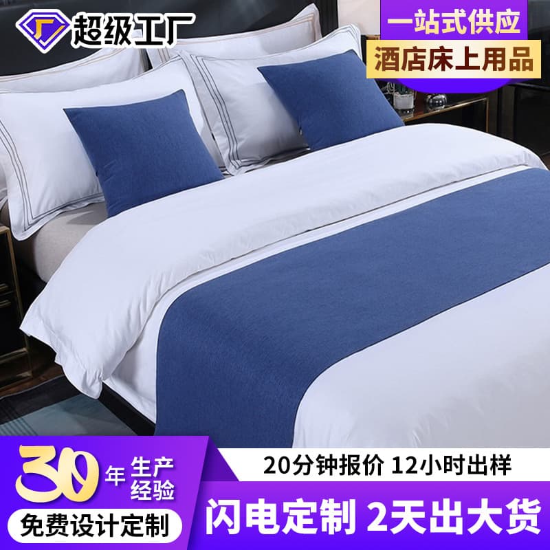 2025 New Hotel Bed Runner, Simple Solid Color Linen-like Throw with Pillow Inserts
