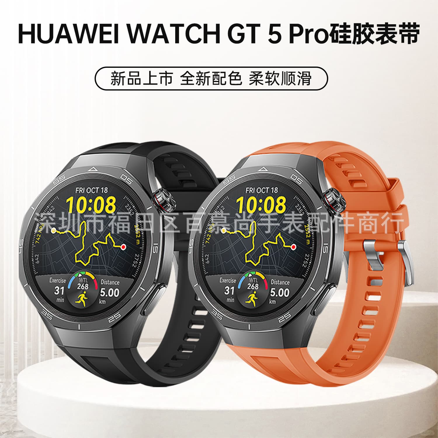 HUAWEI WATCH GT5 Pro 46MM Sport Strap Compatible with Huawei GT5 Pro Breathable Silicone Strap