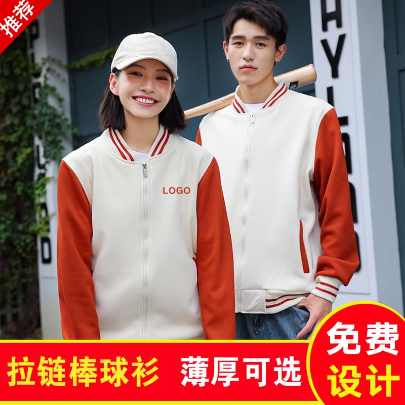 Early education workwear spring/autumn edition activity color-block zip-up hoodie baseball jacket custom couples long-sleeve outerwear with logo printing