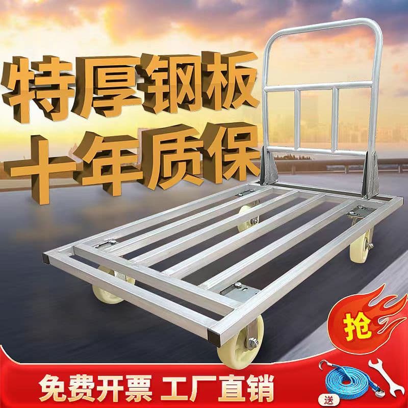 Square Tube Reinforced Cargo Hand Truck, Portable Steel Pipe Cart, Ultra-Heavy-Duty Silent Household Trolley
