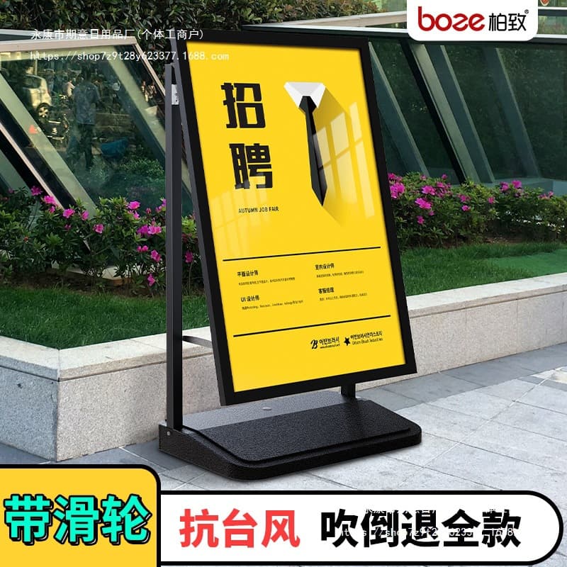 Windproof Outdoor Directional Signs, Welcome Stands, Recruitment Display Boards with Stands