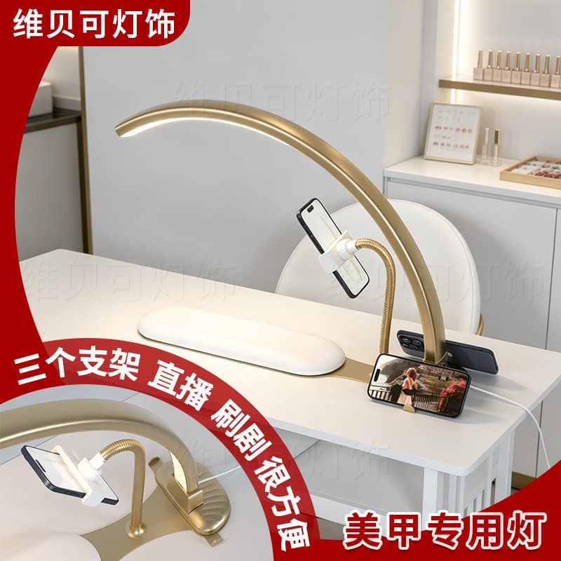 Beauty Lamp Half Moon Manicure Table Lamp Exported New Hand Pillow Half Moon Beauty Lamp Pattern Embroidery Lamp Eyelash Lamp Beauty Eyelash Lamp