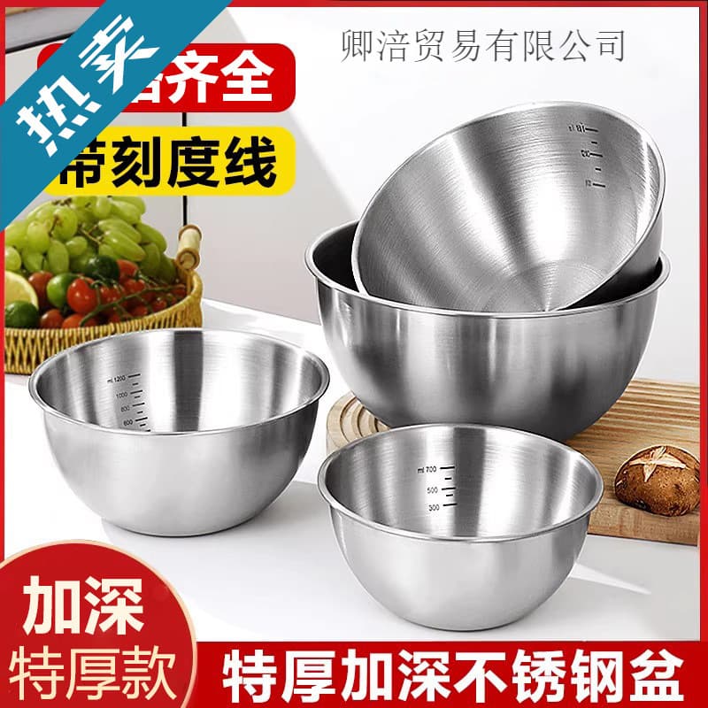 Stainless Steel Bowl with Graduated Lines Thickened Deep Household Soup Bowl Noodle Bowl Adult Simple Tableware
