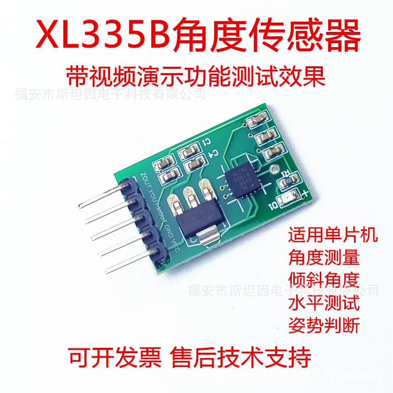 XL335B Angle Sensor for Tilt, Slope, Horizontal Detection, Posture, Attitude, Forward, Left, Right, X, Y Axis, Microcontroller