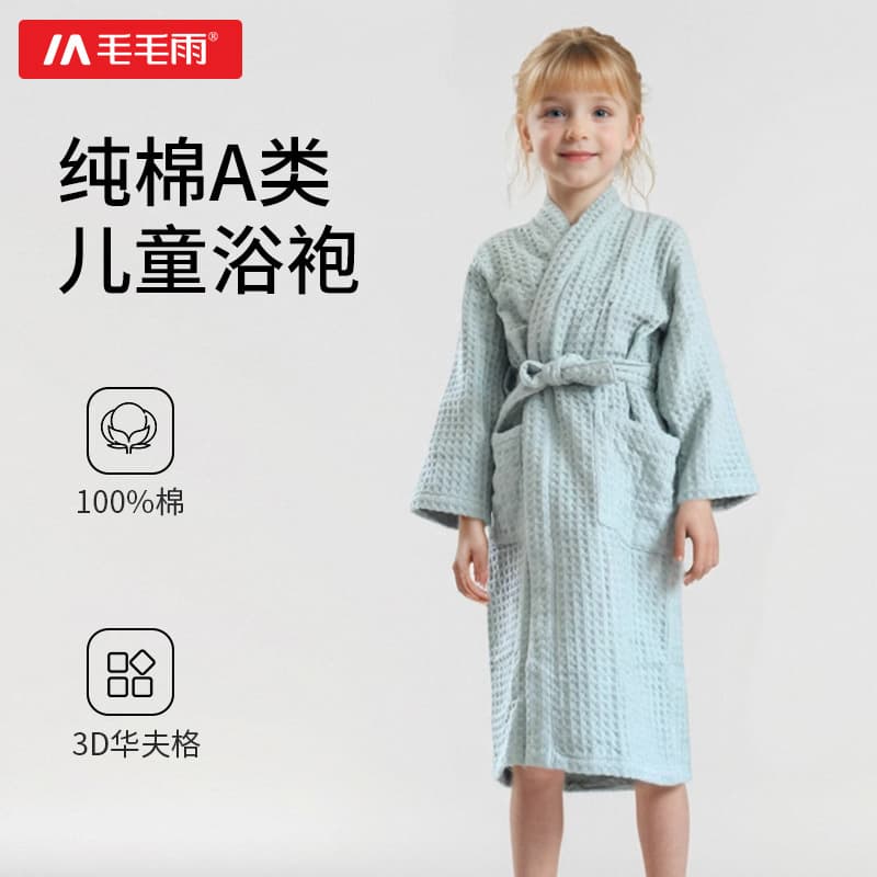 Pure Cotton Children's Bathrobe High Absorbency Quick Dry Long Swimming Bath Towel Material with Hat Waffle Pattern Design