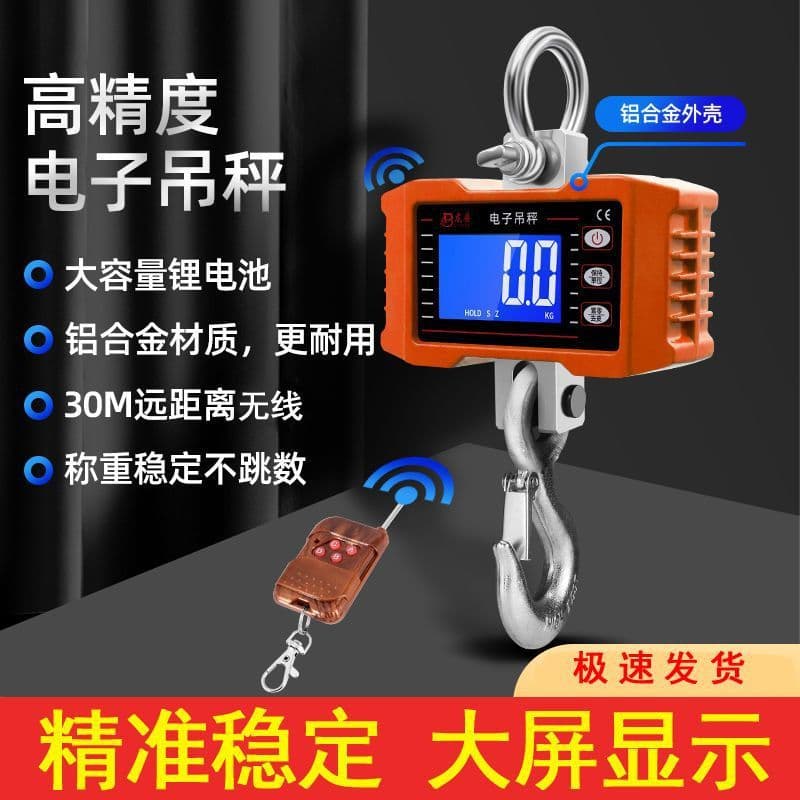 New High Precision Electronic Hanging Scale 1t 3 Ton 5 Ton 10 Ton Hook Scale, Commercial Crane Scale, Hanging Scale Hook Scale