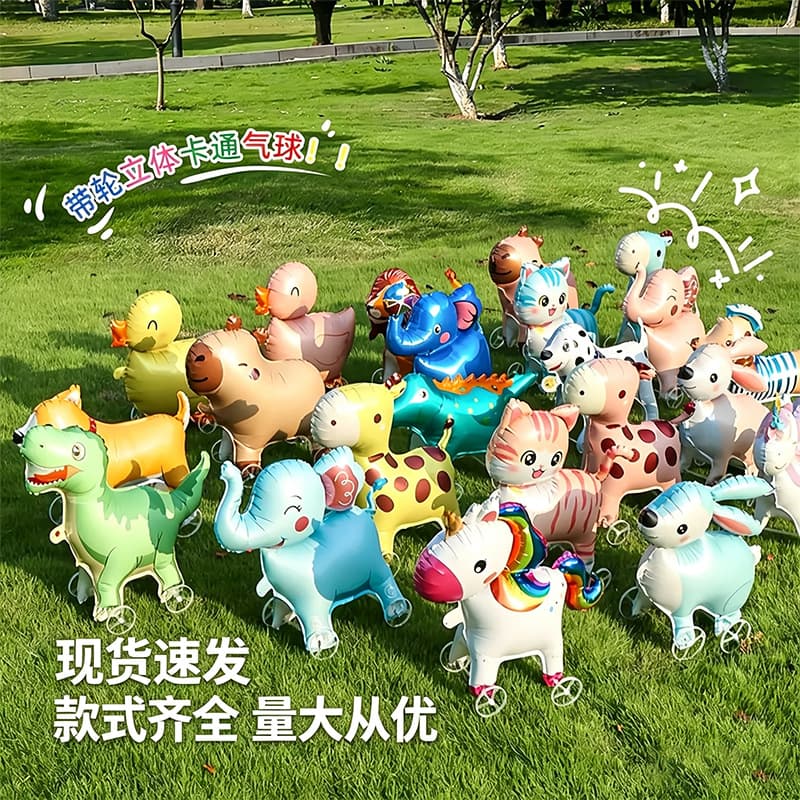 Cross-border Hot Selling Wheeled Animal Walking Balloon Aluminum Film Balloon for Children's Birthday Party Decoration