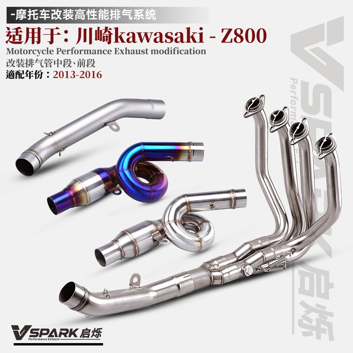 Compatible with Kawasaki Z800 Exhaust Mid-Pipe and Front Pipe Titanium Front Pipe Bolt-On Modification 51MM