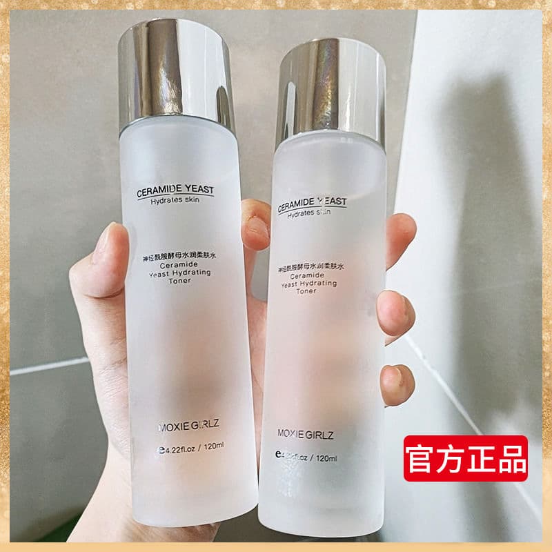 Mousse Girl Ceramide Yeast Water and Lotion, Softening Water, Hydrating, Moisturizing Facial Care Toner, Manufacturer Wholesale
