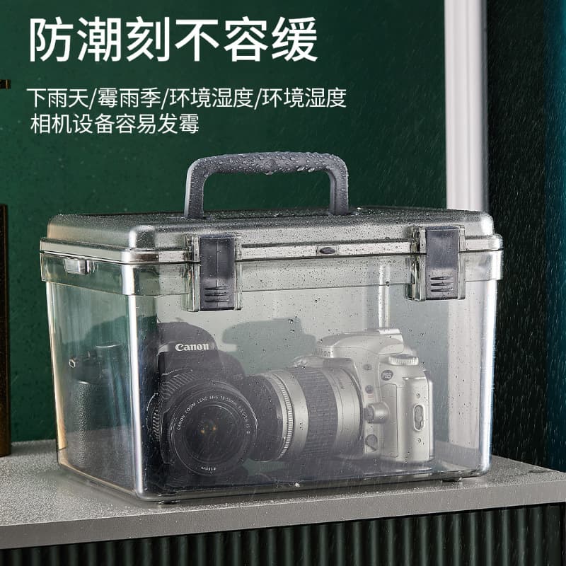 Dehumidifying box for digital electronics, dry cabinet for photography equipment, DSLR camera lens moisture-proof anti-mold sealed storage box