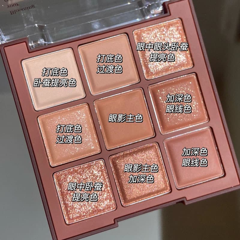 Dikalu New 9-Color Eyeshadow Palette Korean Style Oat Milk Tea Chocolate Cross-Border Bestseller