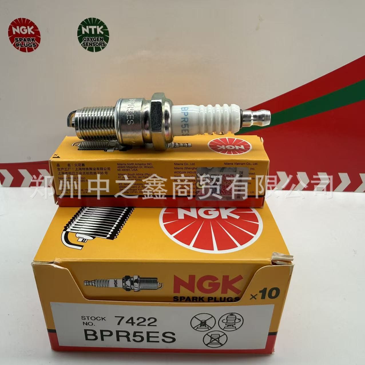 Original Genuine Bpr5Es【7422】Ngk Spark Plug Nickel Alloy