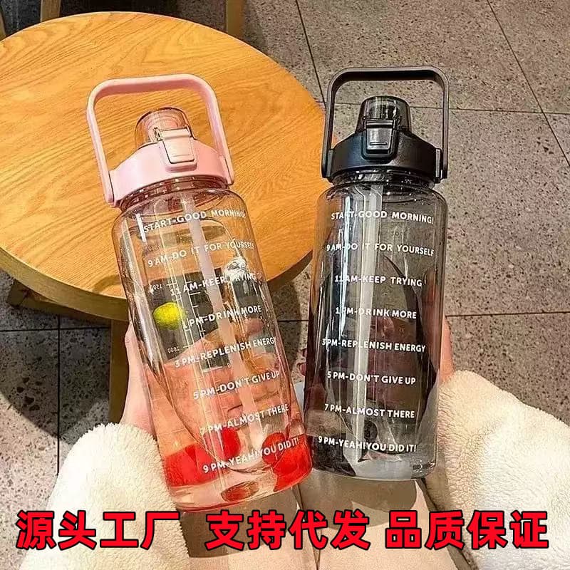 Sports Water Bottle Large Capacity Heat-Resistant Plastic Cup with Straw Viral Fitness Extra-Large Portable Bottle