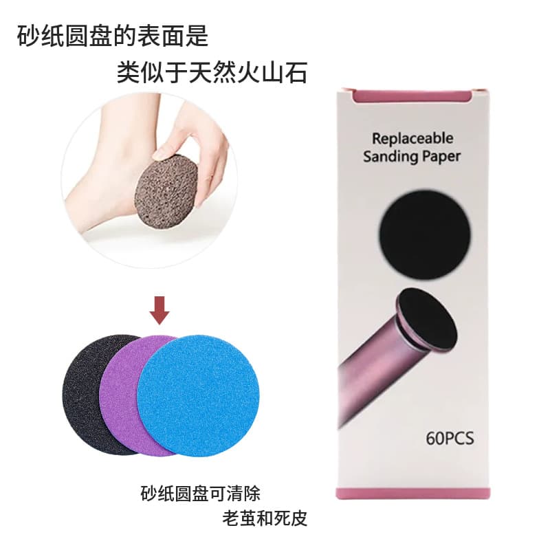 42mm Electric Foot Grinder with Adhesive-Backed Sandpaper and Volcanic Stone Disposable Pedicure Machine with 43mm Black Sanding Disc