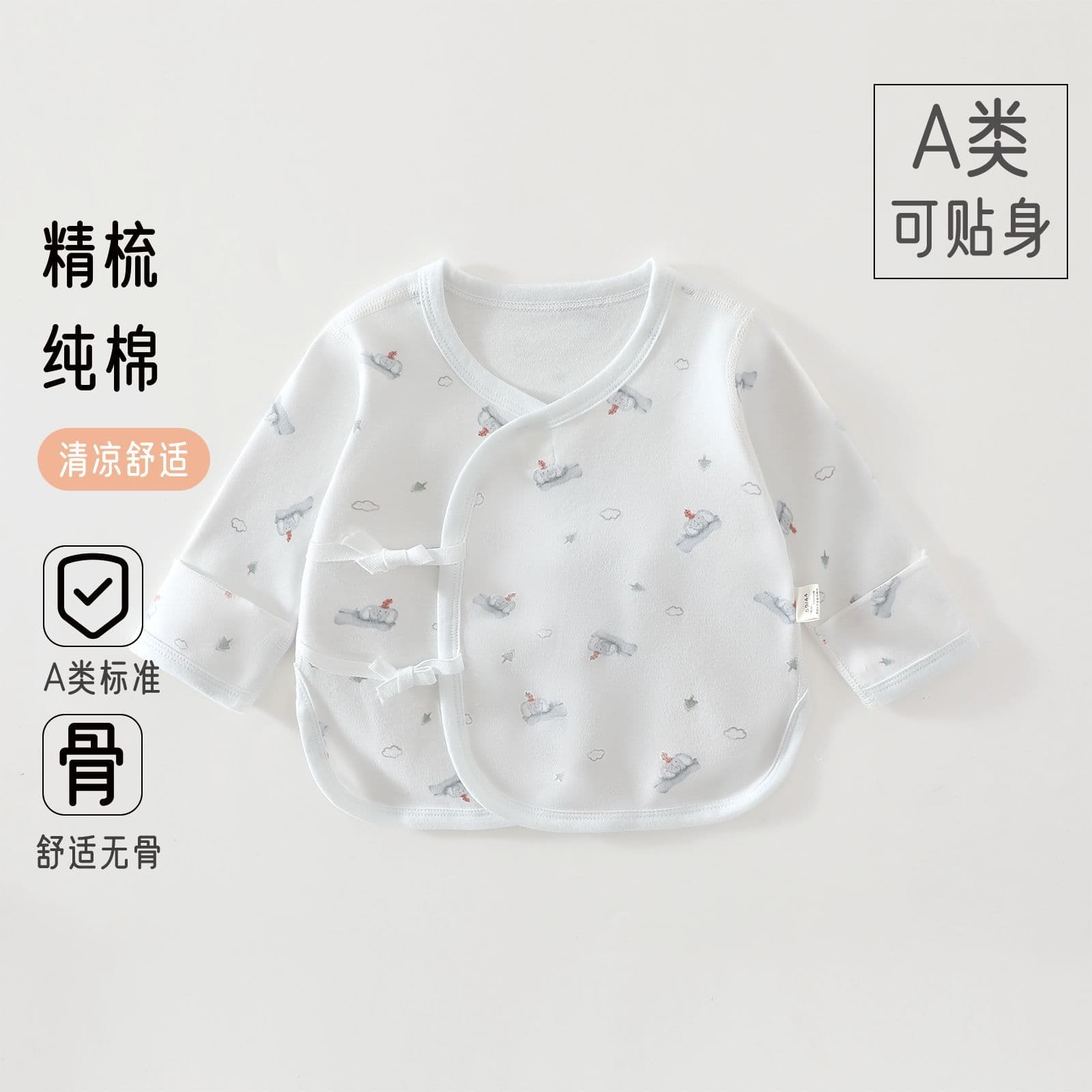 Newborn Baby Cotton Clothes Four Seasons Style Baby Combed Brushed Half-Back Shirt