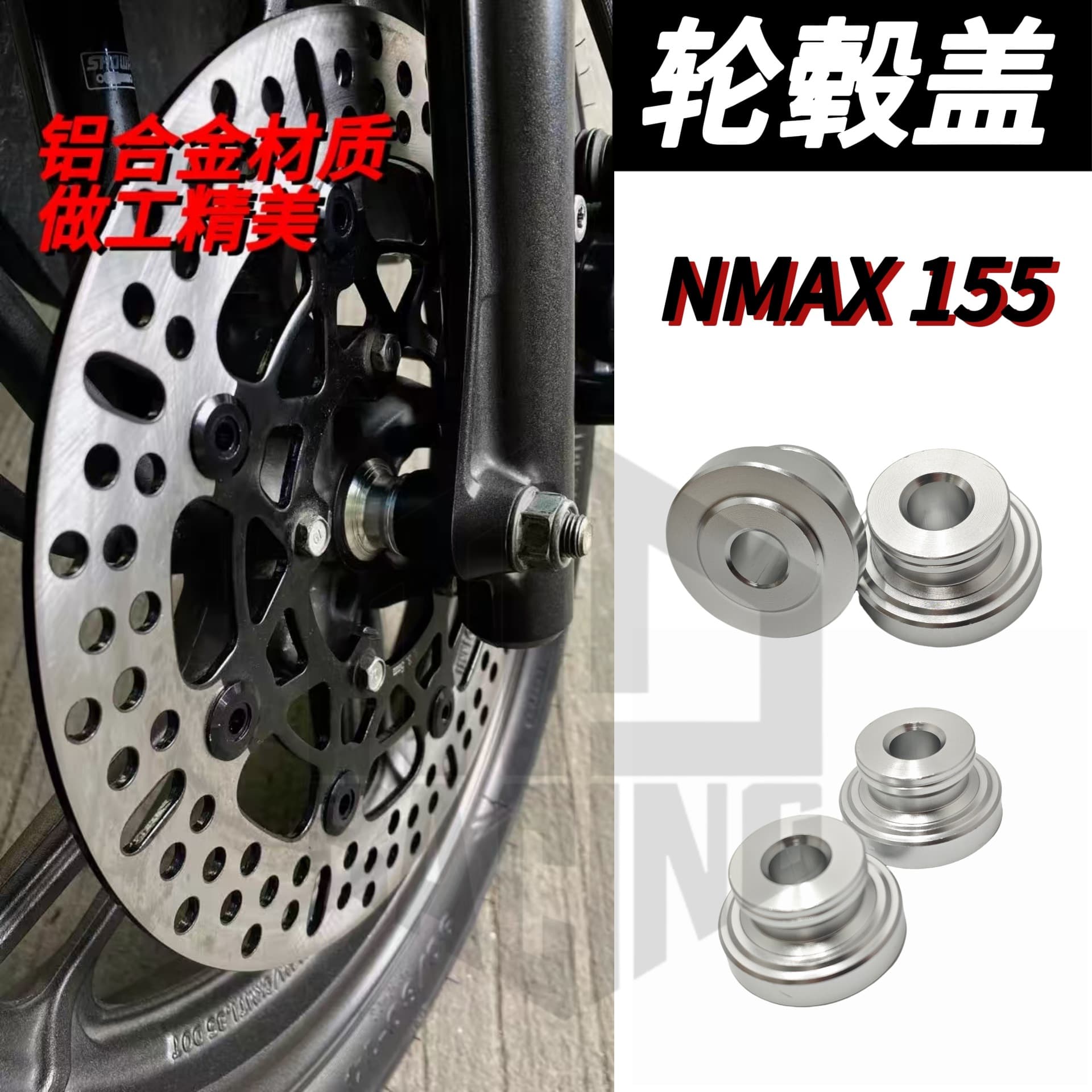 Motorcycle Modification Accessories Fit for NMAX Hub Cap Hub Screws Aluminum Alloy Hub Cap CNC Wholesale