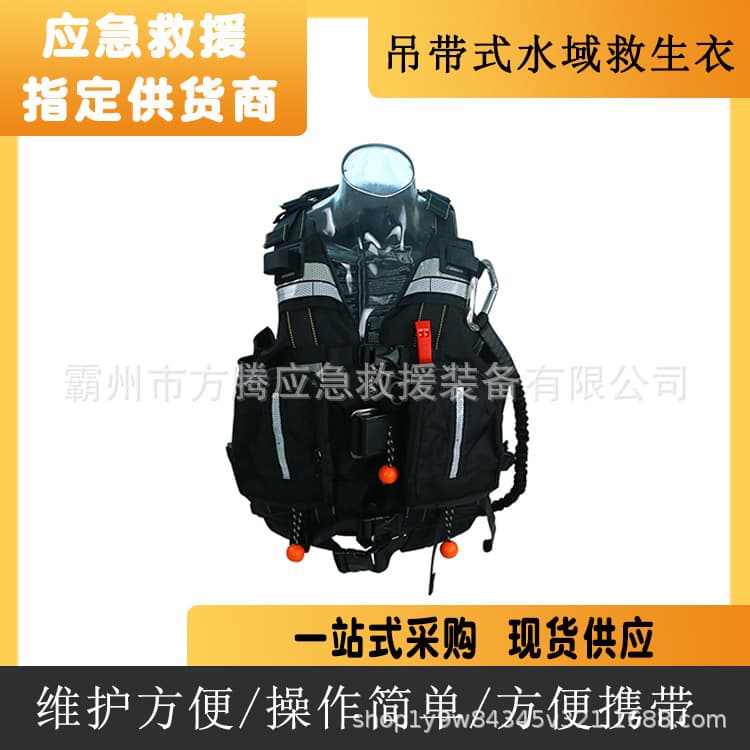 Suspender Style Water Rescue Life Jacket Oxford Fabric High Buoyancy Reflective Vest Convenient Heavy Duty Whitewater Rescue Vest