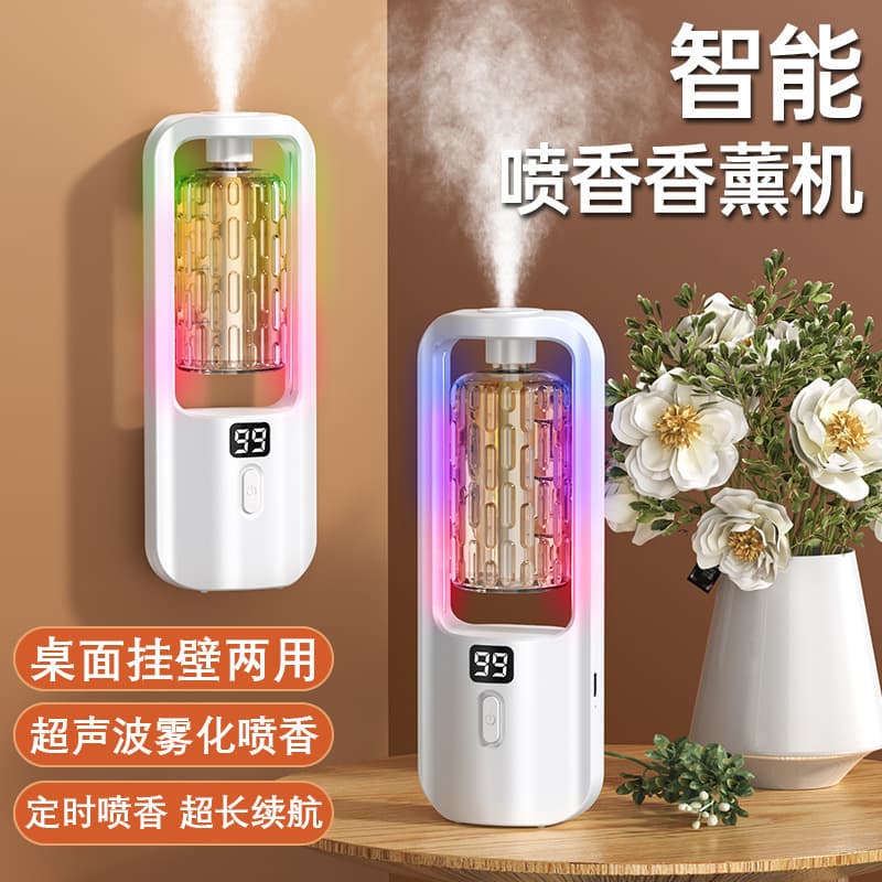 Automatic fragrance diffuser for home use, essential oils, hotels, humidifiers, bedroom and toilet aroma diffusers, and cross-border e-commerce.