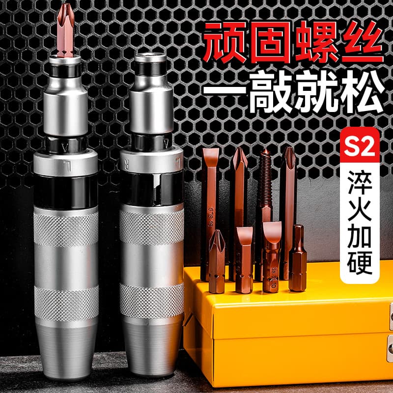 Industrial Manual Bit Set Tool, High-Strength Multi-Functional 13-Piece Impact Bit Set Tool