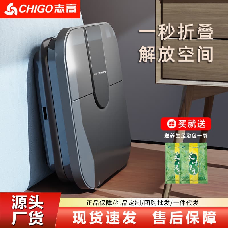Chigo Foldable Foot Spa Remote Control Automatic Massage Foot Basin Home Portable Constant Temperature Heating Bubble Foot Tub Wholesale