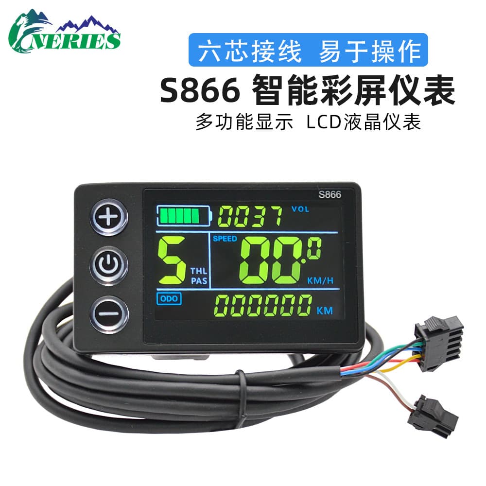 S866 Color Screen Meter 6-Pin Electric Bicycle Mountain Bike LCD Power-Assist Scooter Smart LCD Meter
