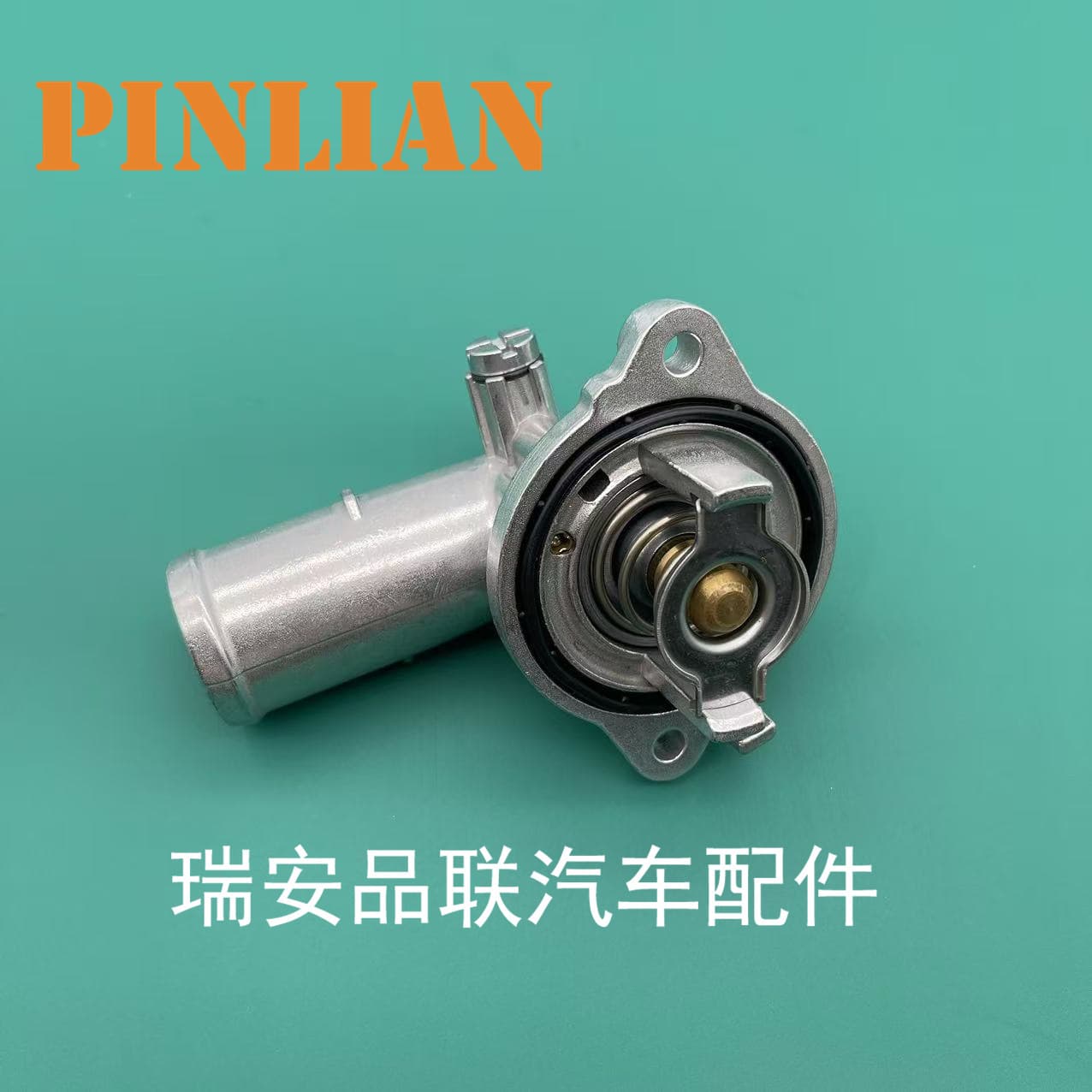 In-stock actual price 36 yuan thermostat 5184651AF, 5184651AG, 5184651AH