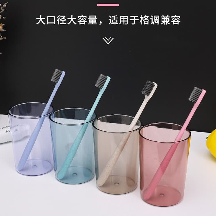 Wash Cup, Mouthwash Cup, Couple Toothbrush Cup Set, Household Drinking Water Mug, Toothbrush Holder