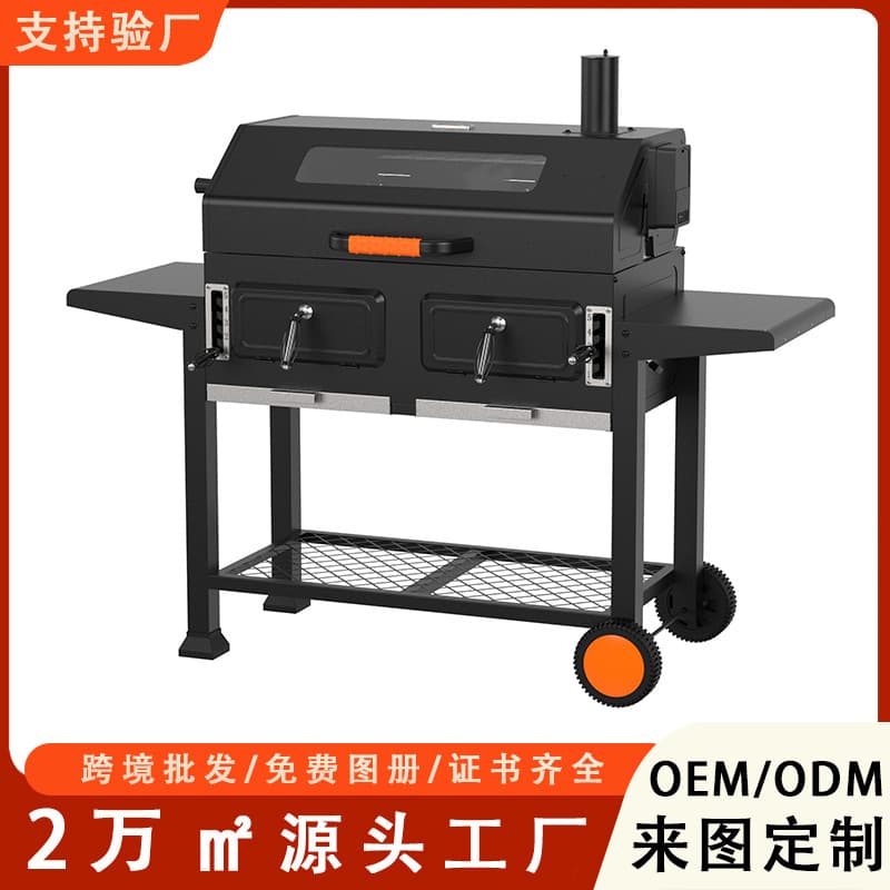 Spot electric rotary charcoal grill household outdoor courtyard barbecue stove multi-person party large capacity thickened barbecue stove