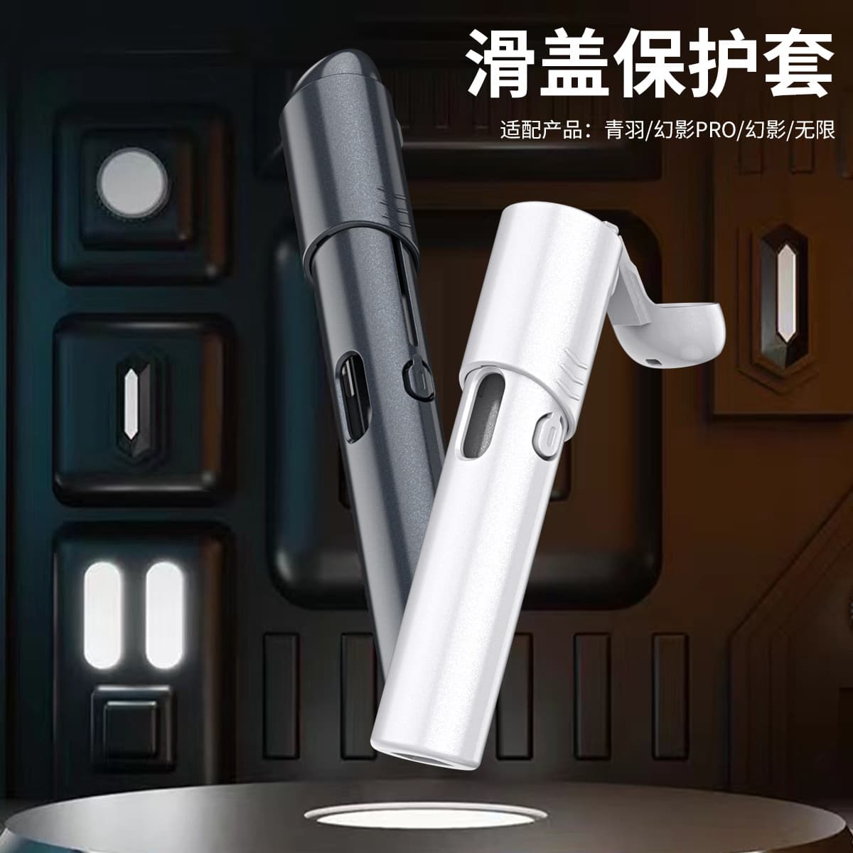 Compatible with Relax Yueke Qingyu PRO National Standard Atomizer 5th/6th Gen Protective Case YUKE Phantom Vape Pen Anti-Drop Shell