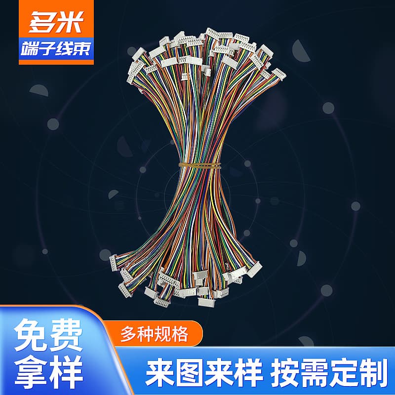 SH/MX/ZH/PH/XH/SM Male-Female 1.25 Red-Black Ribbon Terminal Wire Dupont Connection Plug Electronic Wire