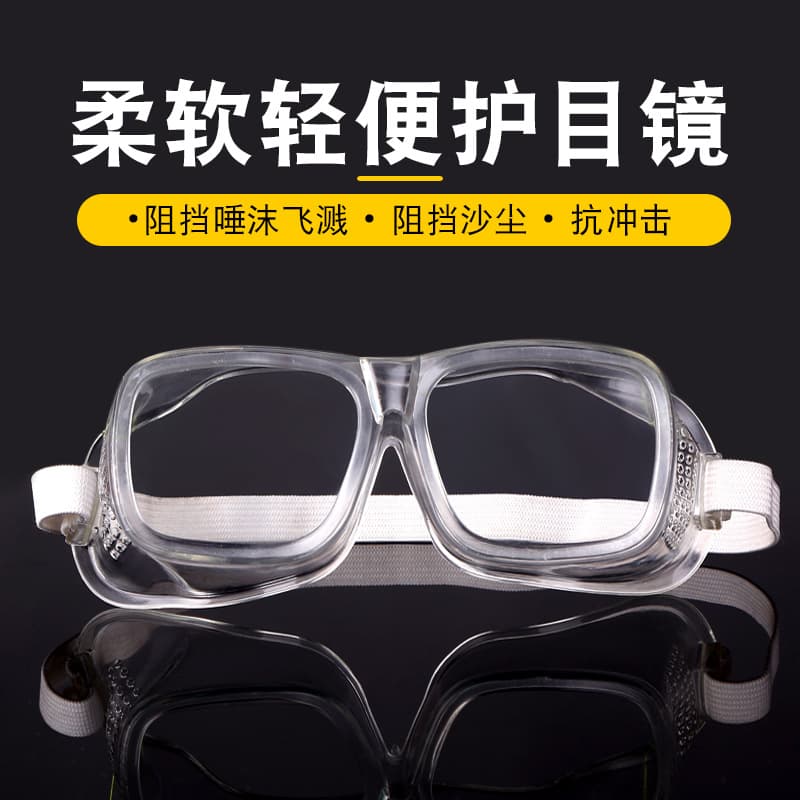 Soft Edge Safety Goggles Laboratory Protective Eyewear Edging Polishing Goggles Work Safety Glasses