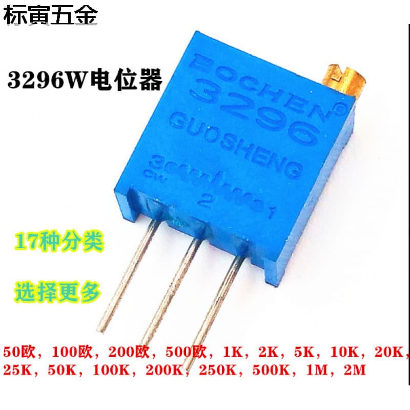 Sliding Rheostat Adjustable Resistor 3296W Potentiometer 101202103 (10K) Adjustable Potentiometer