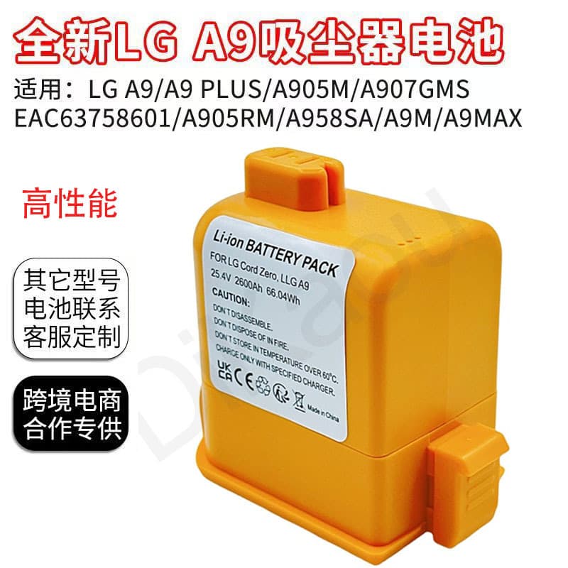 The New Vacuum Cleaner Battery Is Suitable for Lga9, A9Plusa905Ma907Gmseac63758601 Lithium Battery