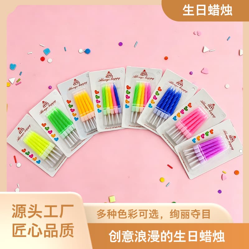 Wholesale Birthday Suction Cup Candles Creative Crystal Multicolor Candles Baking Cake Threaded Candle Decoration 10-Pack