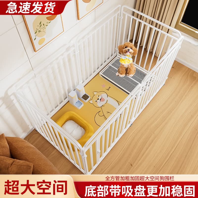 Pet Dog Fence Indoor Home Use Freely Combinable Small and Medium Dogs Teddy Corgi Isolation Gate Training Toilet Dog Cage