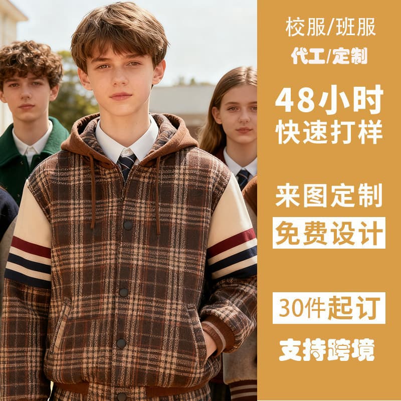 (11.22min Design) Custom Processing Baseball Jacket Winter Wool Blend Jacket Outerwear Men's High-end Stand Collar