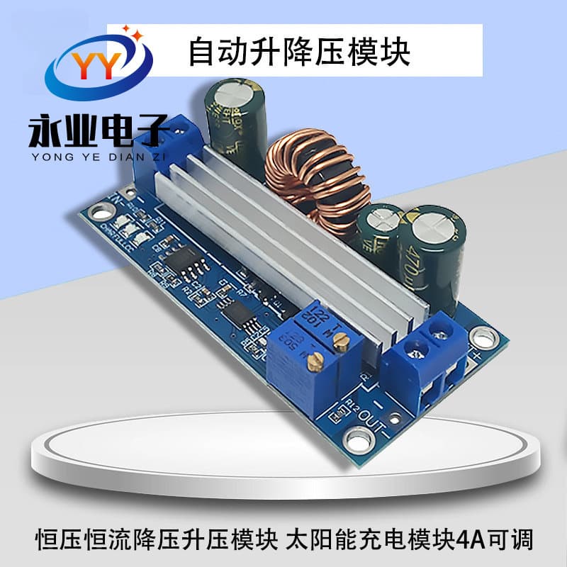 Automatic Step-Up/Step-Down Power Module 4A Adjustable Constant Voltage Constant Current Buck-Boost Module Solar Charging Module