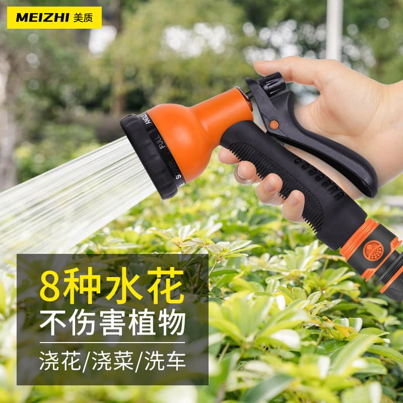 Wholesale 8-Function Car Wash Water Gun, Household Car Washing Tool, Garden Spray Gun, Multi-Purpose Watering Gun