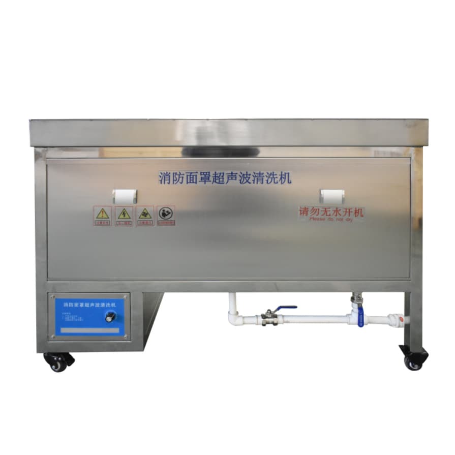 Fire Mask Ultrasonic Cleaning Machine, Rescue Mask Cleaner, Jining Xinxin Ultrasonic Electronics