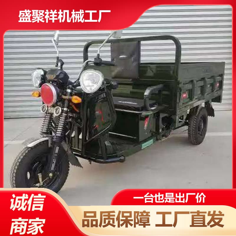 Export Model Ready Stock Water-Cooled Gasoline Three-Wheel Motorcycle, Front/Rear Self-Unloading Fuel Tricycle