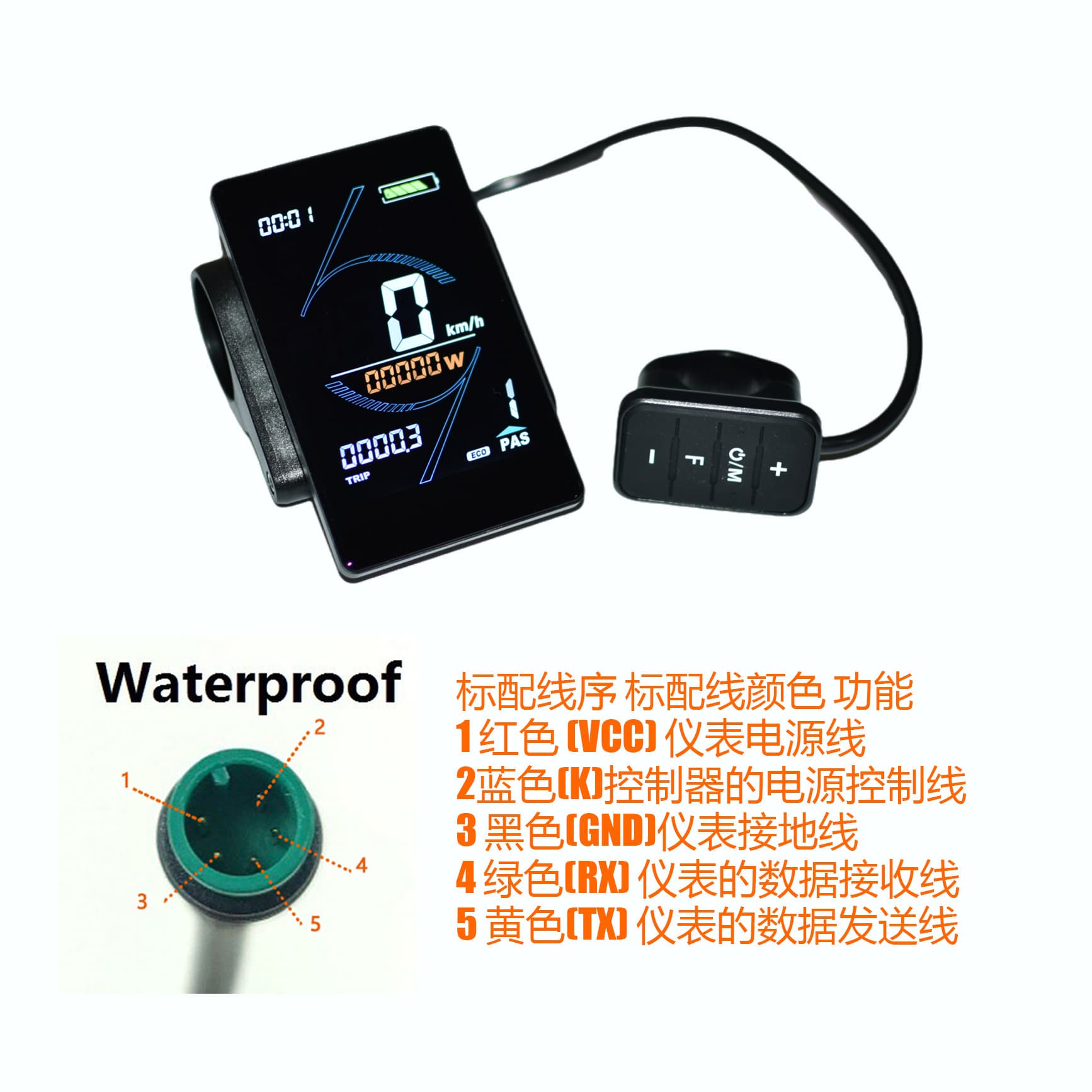 24V-72V Electric Bike Scooter Lithium Battery LCD Color Screen Meter Vertical Screen T5S