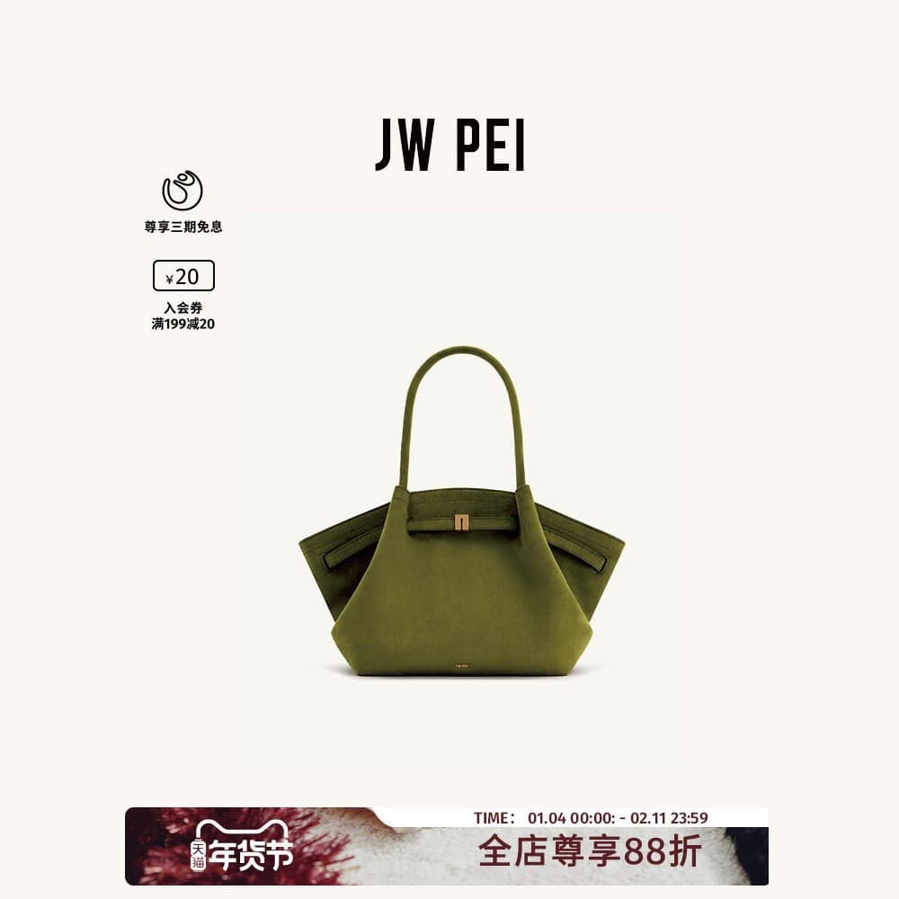 New Cross-Border JW PEI Dumpling Bag Large Capacity Hana New Shoulder Handbag Commuter Small Tote Bag for Women