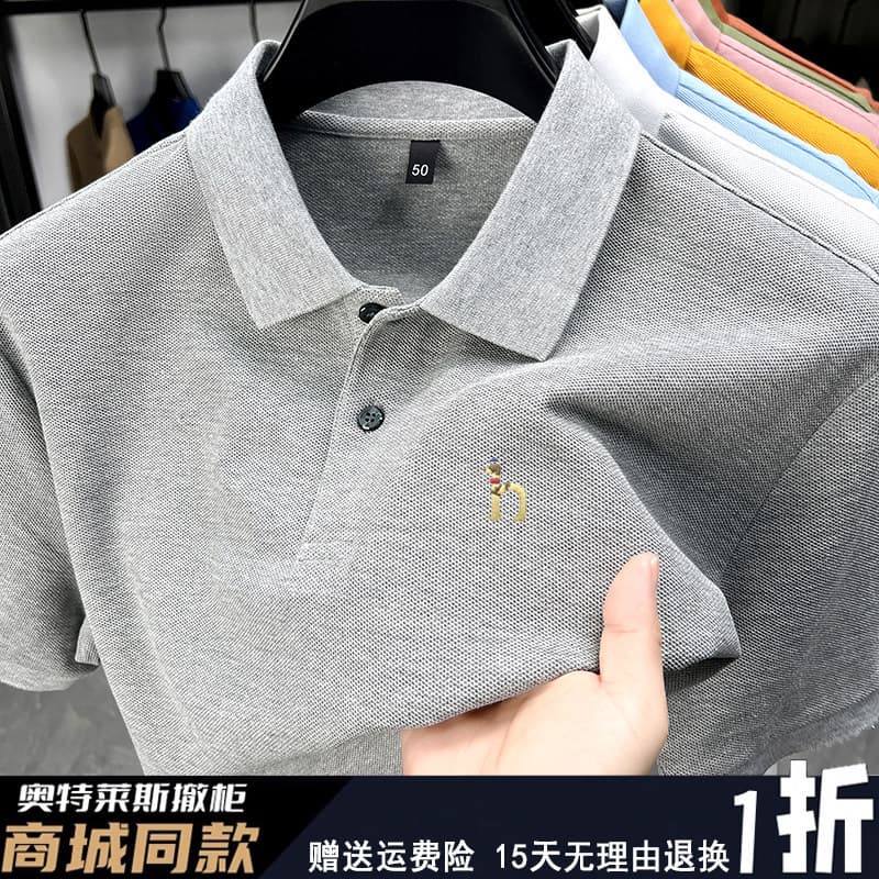 Outlets [90% off] Authorized clearance genuine summer new pure cotton short sleeve t-shirt men's half sleeve polo shirt top