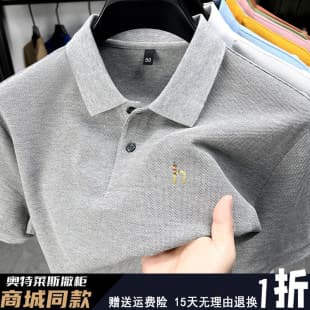 Outlet [90% off] Authorized Genuine Summer New Pure Cotton Short-Sleeve T-Shirt Men's Half-Sleeve Polo Shirt Top