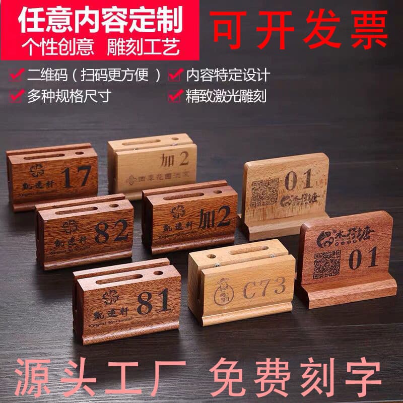 A4 Wooden Table Card, Wooden Number Table Sign, Rectangular Hotel Table Number Sign, T-Shape Table Number Plate, Restaurant Table Number Sign
