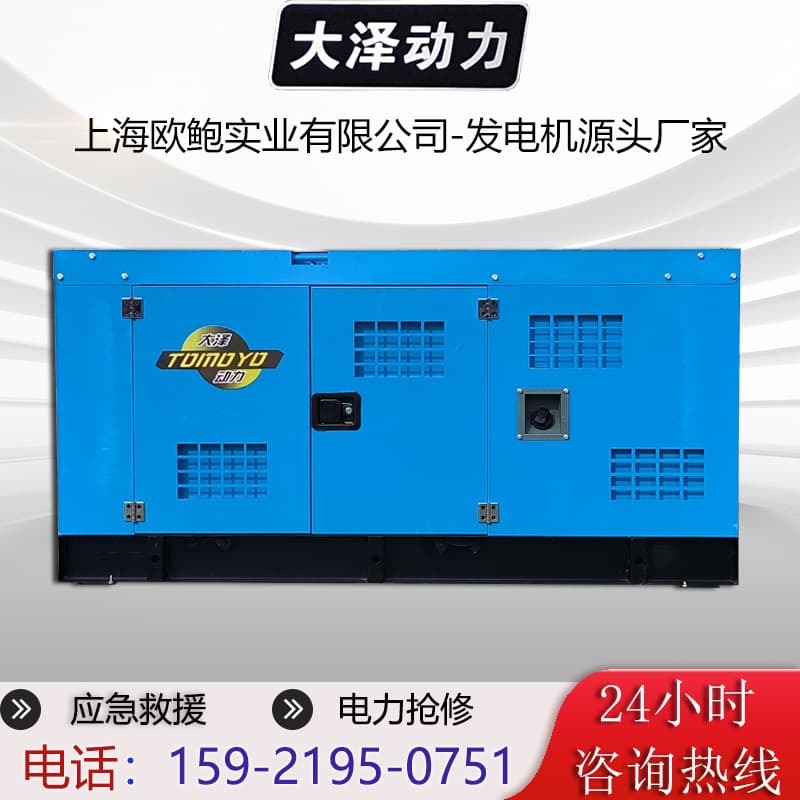 Mobile 500A Diesel Generator Welder 30kW Dual-Station Yanmar Kubota Osawa Power