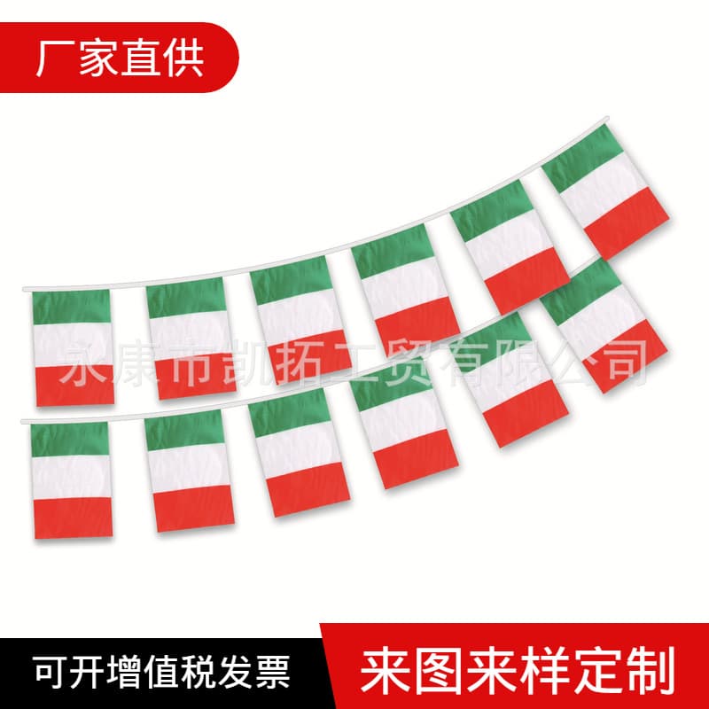 No.8 14*21 Miniature National Flags For World Cup Field Fan Flags Small Handheld Office Culture/flags/banners