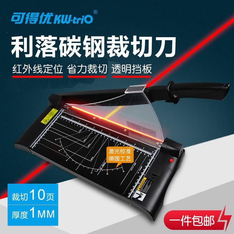 Paper Cutter, Trimmer, KD-You A4 Paper Cutter, Carbon Steel Rotary Blade, Sliding Paper Trimmer, Infrared Laser Positioning
