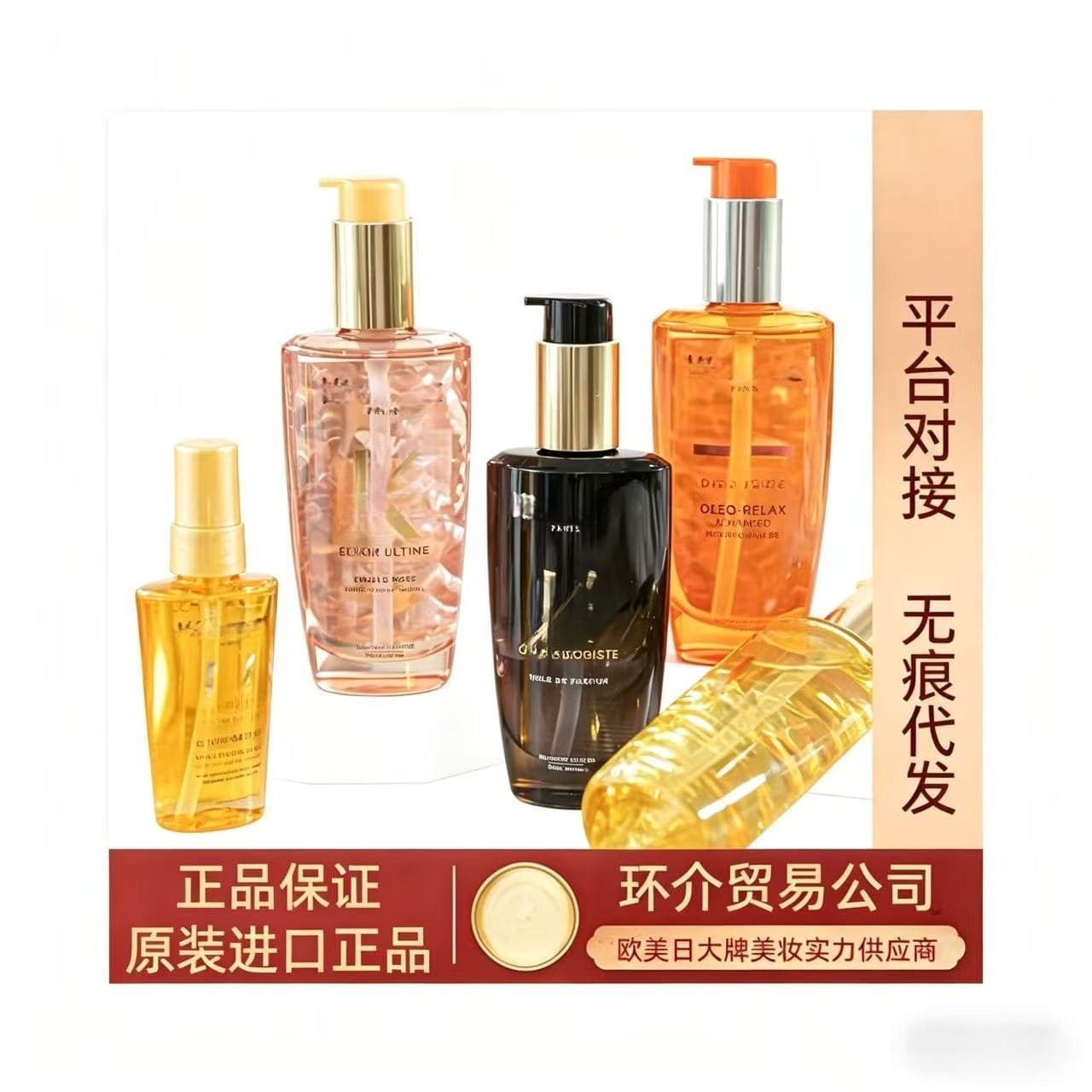 Genuine Imported Hair Oil Black Caviar Gold Bottle Aurora Camellia Pure Repair Nourish