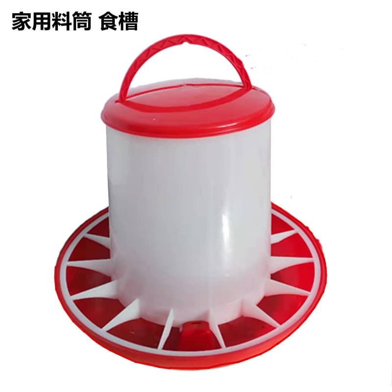 Thickened Feed Bucket Chicken Feeder Trough Automatic Cylindrical Feeding Basin Poultry Supplies